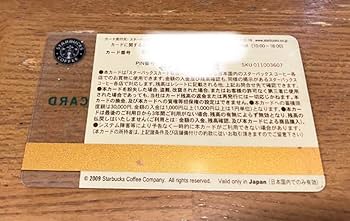 【非売品】スターバックス☆10周年記念品セット　希少 スターバックスの店舗巡りがしたくなる、楽しくなるセットを